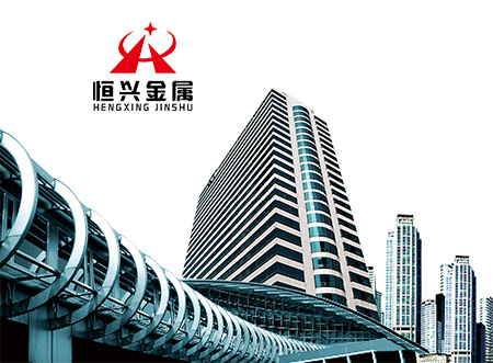 山東省濟寧市恒興金屬結(jié)構有限公司